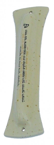 Mezuzá de Cerâmica Branca com Texto em Preto e Dourado
