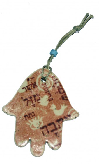 Pink and White Miniature Hamsa with Green Hanging Cord, Bead and Hebrew Text