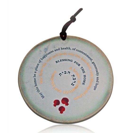 Round Green Ceramic Home Blessing with English Text and Pomegranates