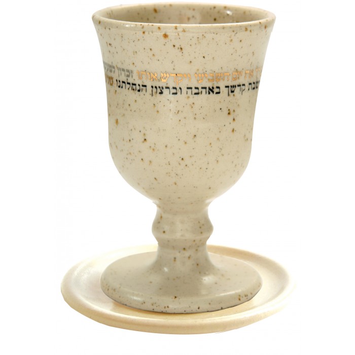 Ceramic Stemmed Kiddush Cup (White)