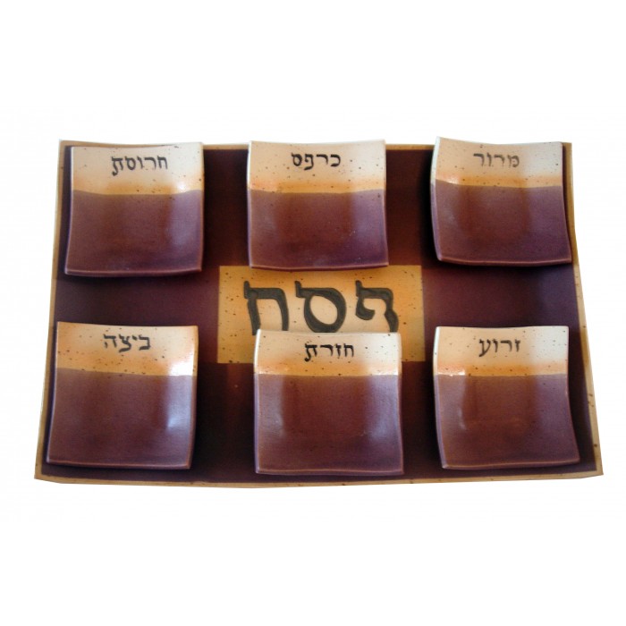 Brown and White Seder Plate with Hebrew Text and Yellow Horizontal Bands