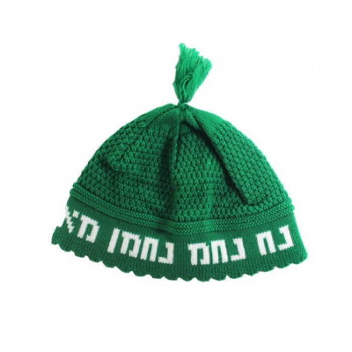 Green Breslov Kippah with White ‘Nachman Meuman’ Logo