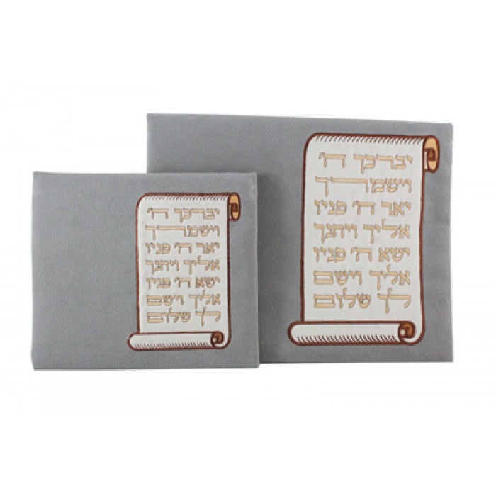 Grey Tallit Bag Set with Unrolled Scroll and Priestly Blessing in Hebrew