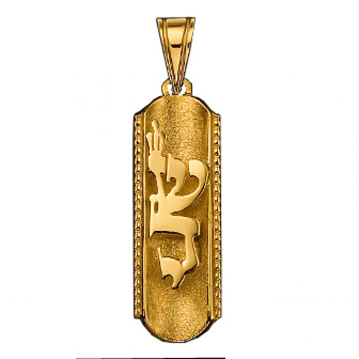 14k Yellow Gold Mezuzah Pendant with Traditional Hebrew Text and Beads