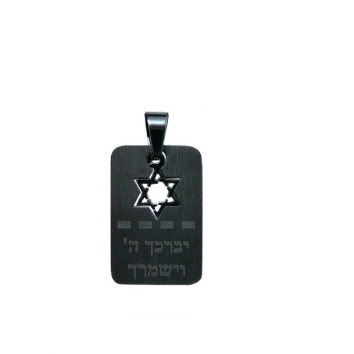 Silver Dog Tag Pendant with Cutout Star of David and Engraved Hebrew Text