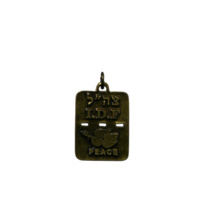 Brass Dog Tag Pendant with Doves and Hebrew and English Text