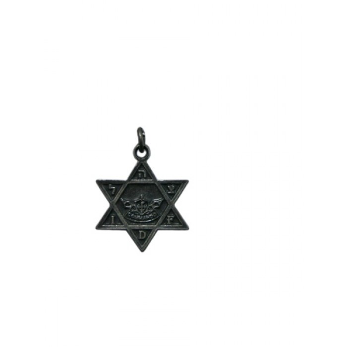 Silver Star of David Pendant with Commando Insignia and English and Hebrew Text