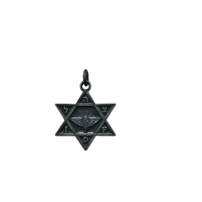 Silver Star of David Pendant with Tzanchanim Insignia