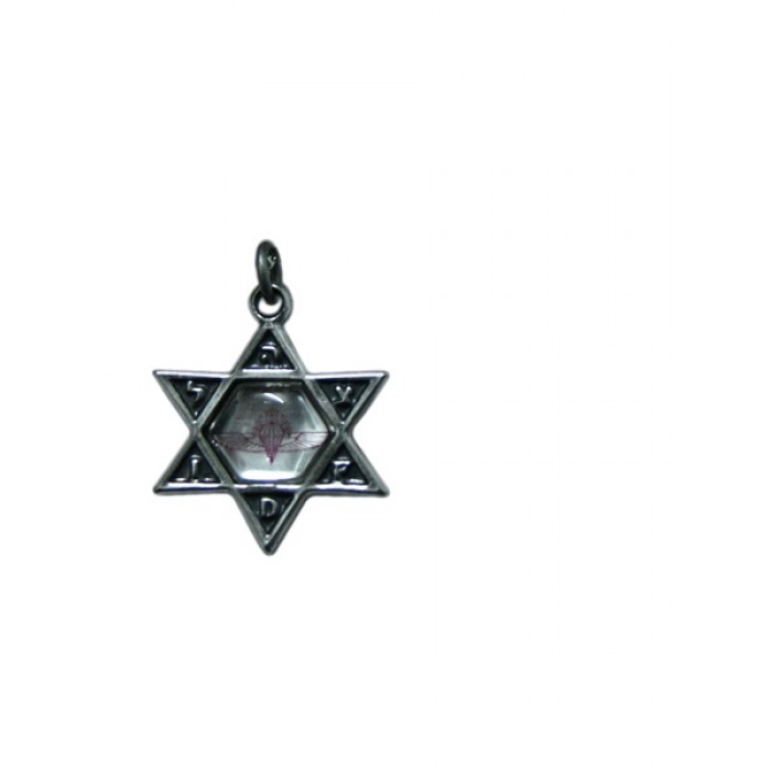 Silver Star of David Pendant with Red Paratrooper Insignia and ‘IDF’