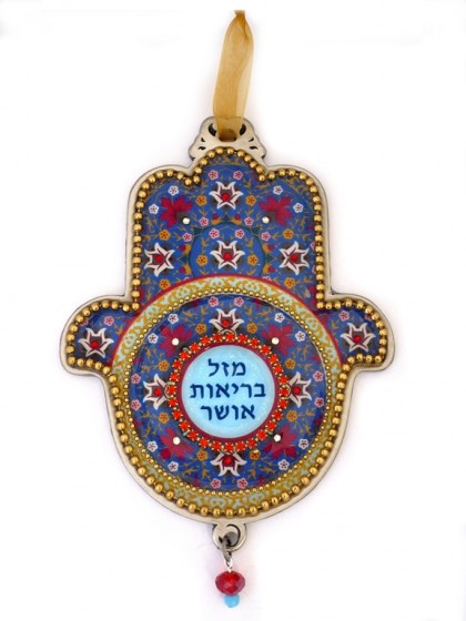 Chamsa de Bronze e Prata com Padrão Floral, Texto em Hebraico e Círculos Concêntricos