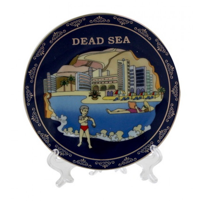 Blue Ceramic Decorative Plate with Dead Sea Scene and Scrolling Lines