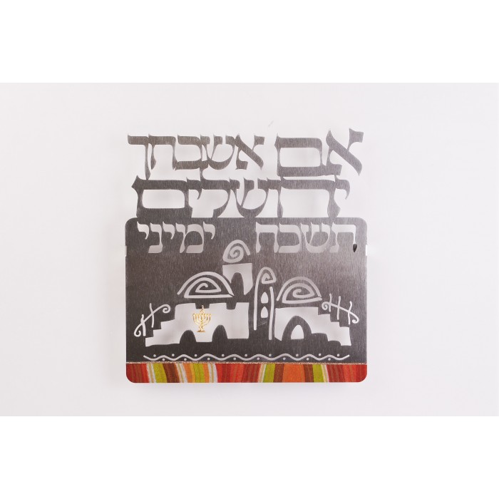 Stainless Steel Hebrew Blessing with Bright Stripes and Jerusalem Image