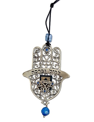 Hamsa with Tehillim Book, Hebrew Text, Beads and Scrolling Lines