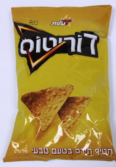 Elite Doritos Corn Chips with Natural Flavoring (70gr)