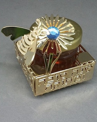 24K Gold Honey Dish with Bee, Flower and Hebrew Text