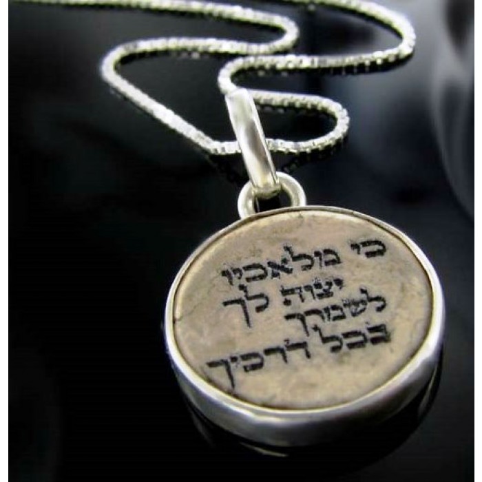 Pendant Necklace with Sterling Silver and Hebrew Text