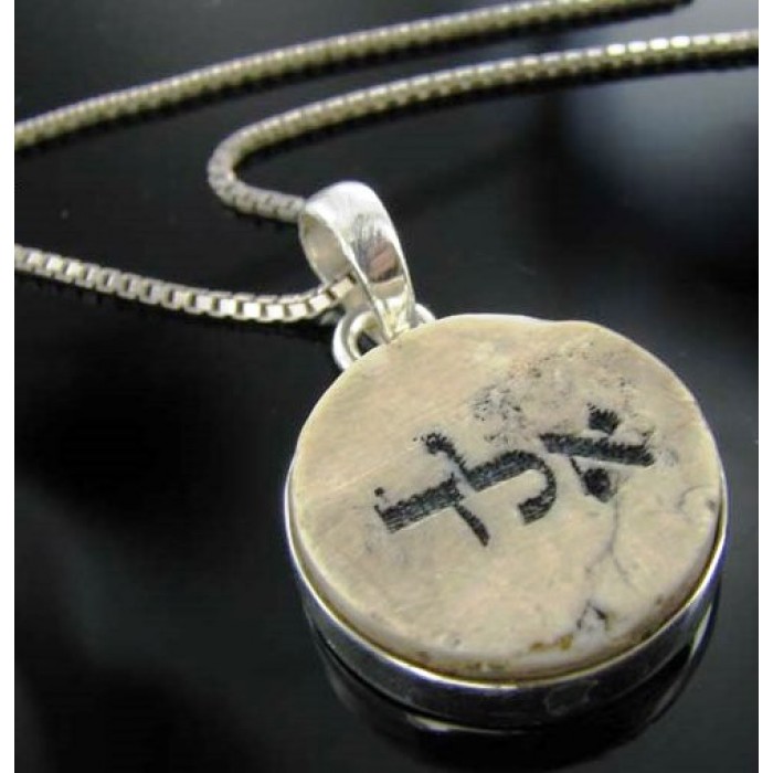 Sterling Silver Necklace with Stone Amulet and Hebrew Letters