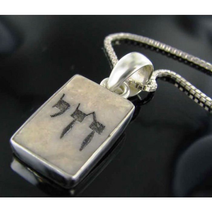 Sterling Silver Rectangular Pendant Necklace with Jerusalem Stone