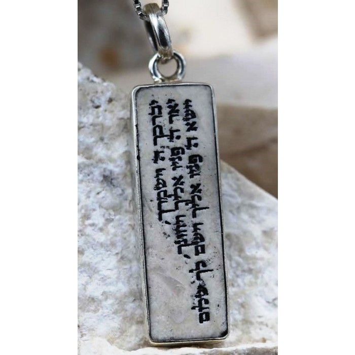 Sterling Silver Stone Pendant Necklace with Priestly Blessing in Hebrew Text