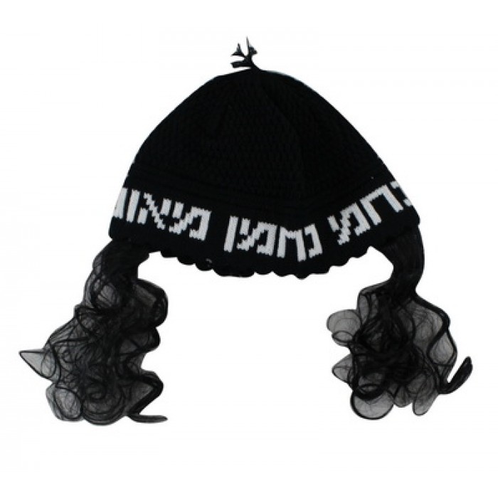 Black and White Freak Kippah with Hebrew Text and Lace Sideburns