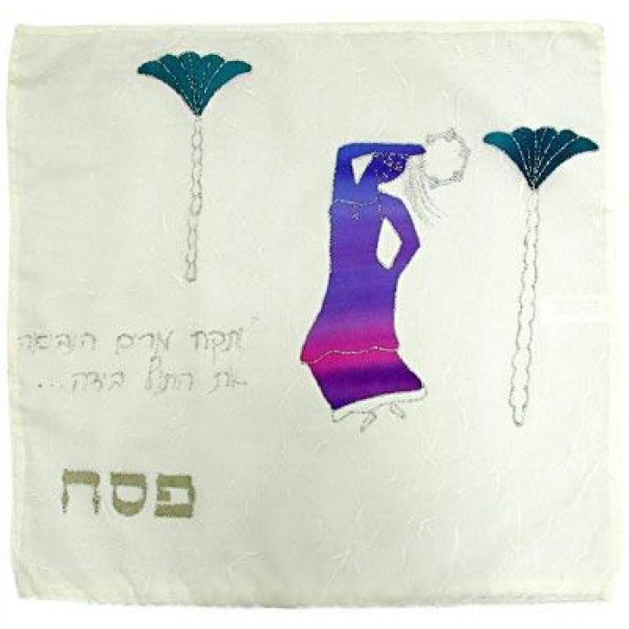 Matzah Cover with Dancing Miriam Design & Hebrew Text by Galilee Silks