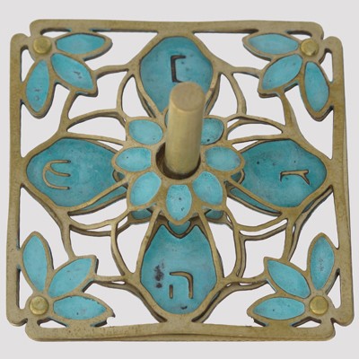Square Brass Dreidel with Patina Flower Pattern and Hebrew Text