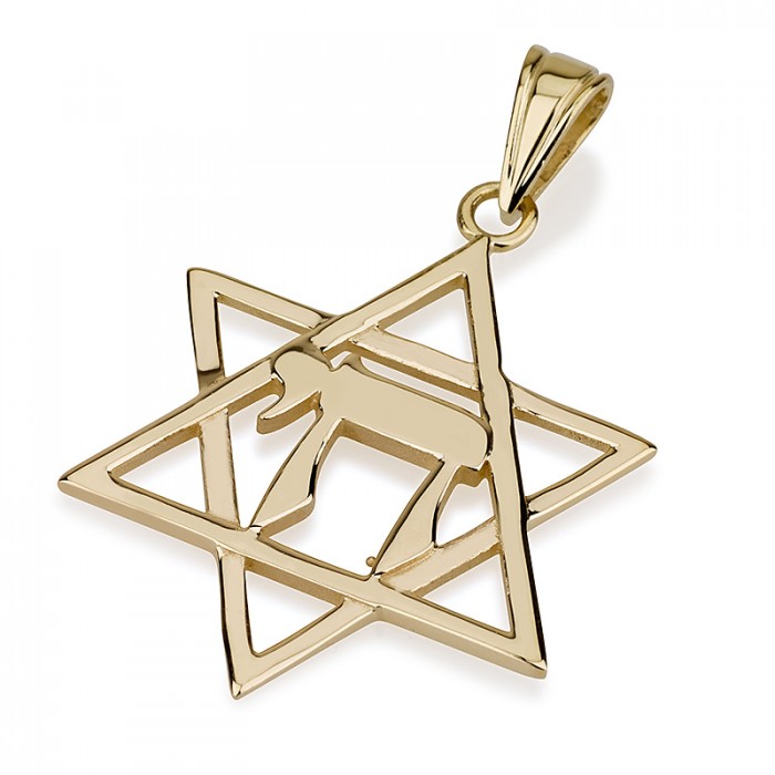 14k Yellow Gold Star of David Pendant with ‘Chai’ and Inscribed Lines