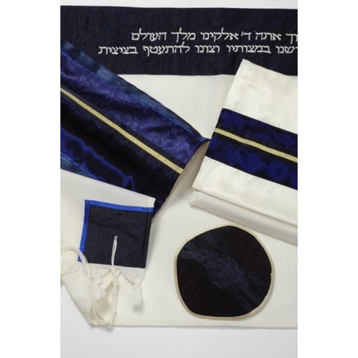 Woolen Tallit with Royal Blue Band with Gold Stripe by Galilee Silks