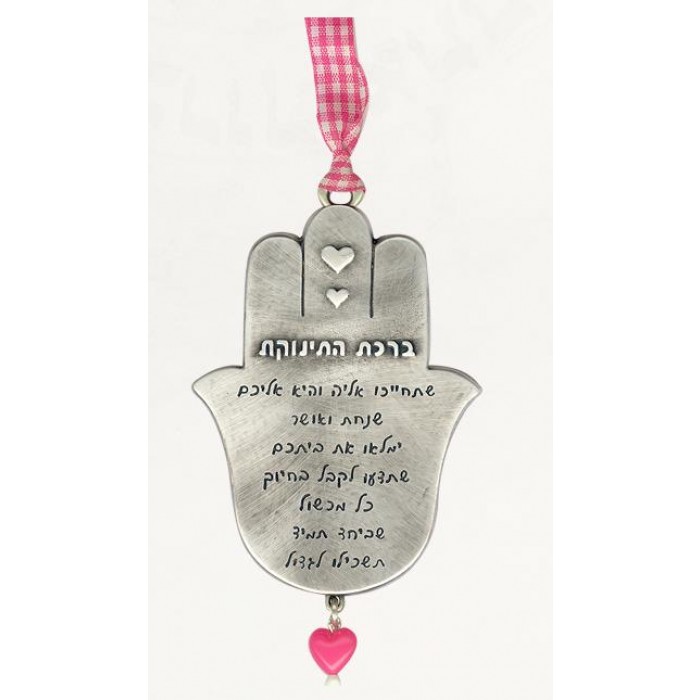 Silver Hamsa with Hearts, Plaid Cord and Hebrew Baby Blessing