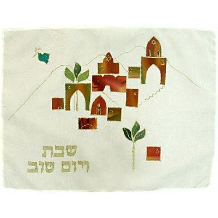 Challah Cover with Hills of Jerusalem by Galilee Silks