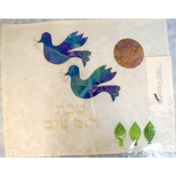 Challah Cover with Blue Doves by Galilee Silks