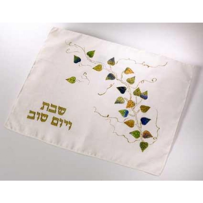 Challah Cover with Vine Leaves by Galilee Silks