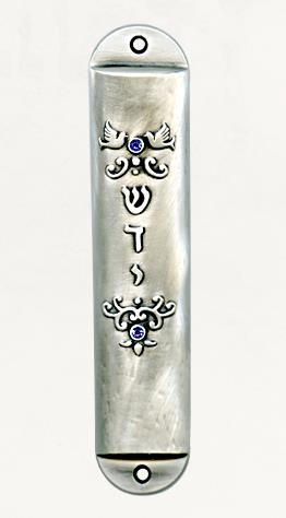 Silver Mezuzah with Hebrew Divine Name, Birds and Scrolling Lines