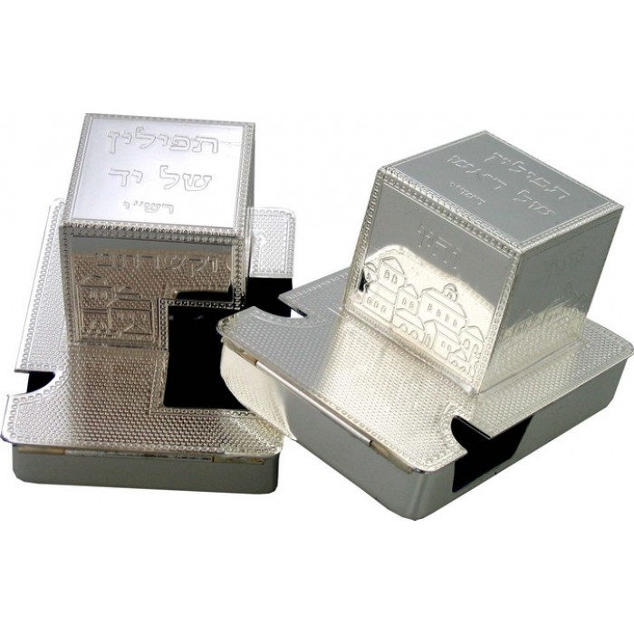 34cm Silver Plastic and Velvet Tefillin Boxes with Jerusalem and Hebrew Labels