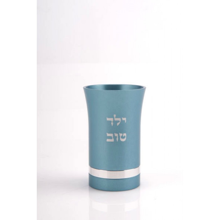 Teal Aluminum Kiddush Cup with Silver Hebrew Text and Stripe
