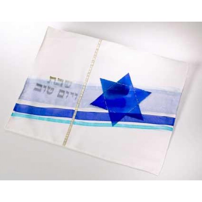 Challah Cover with Blue Star of David by Galilee Silks