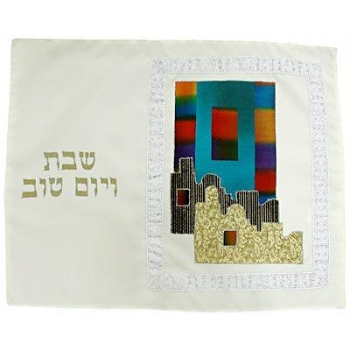 Challah Cover with Jerusalem & Rainbow Walls by Galilee Silks
