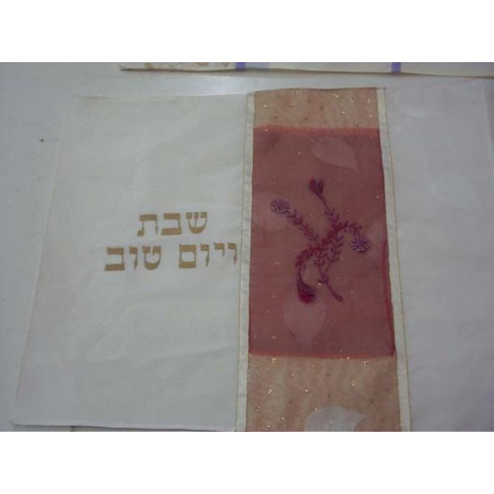 White Challah Cover with Coral and Burgundy by Galilee Silks