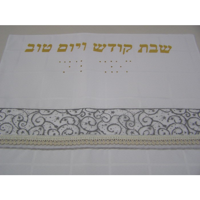 Challah Cover with Braille and Scrolling Lines by Galilee Silks