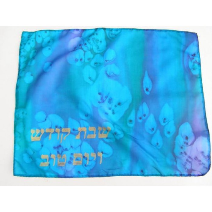 Blues & Turquoise Challah Cover by Galilee Silks