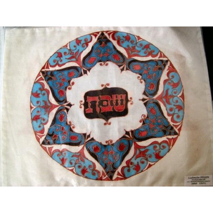 Challah Cover with Red & Blue Star of David by Galilee Silks