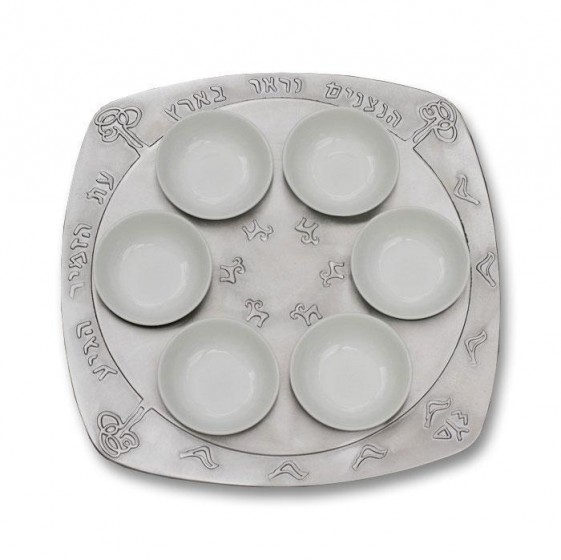 Aluminum Seder Plate with Hebrew Phrase and Glass Bowls by Shraga Landesman