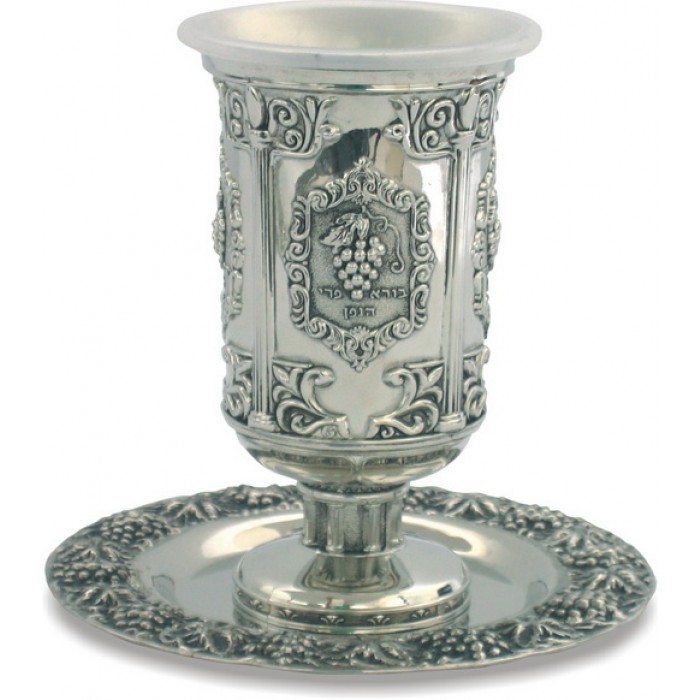 12 Centimetet Kiddush Cup in Nickel with a Grape-Covered Plate