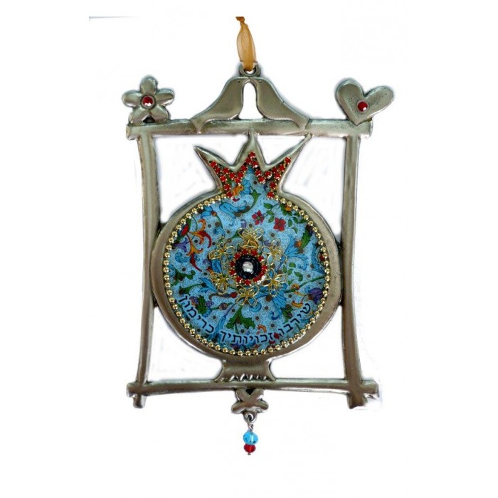 Wall Hanging of Pomegranate and Blessing for Prosperity in Hebrew