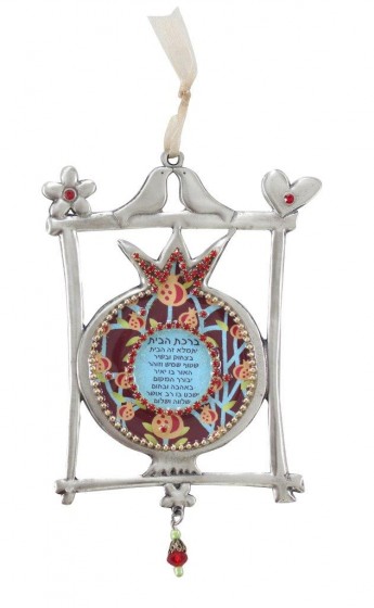 Wall Hanging of Pomegranate with Branches and Home Blessing in Hebrew