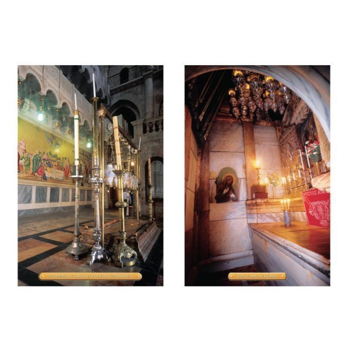 Church of the Holy Sepulchre Photo Placemat