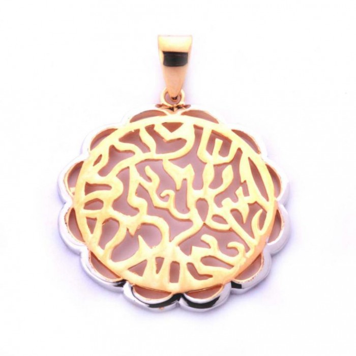Shema Pendant with Flower Design in Gold and Rhodium Plated 