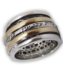Kabbalah Ring with Jacob's Blessing in Gold & Sterling Silver