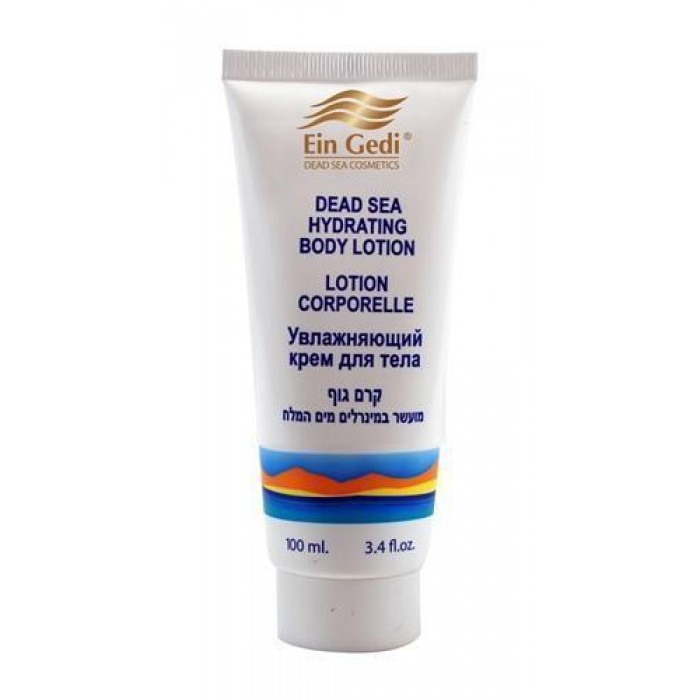 Dead Sea Mineral Hydrating Body Lotion in Tube (100ml)
