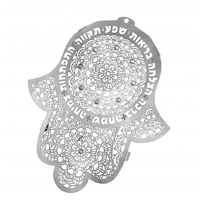 Hamsa Wall Hanging with Hebrew Blessings & Crochet Pattern